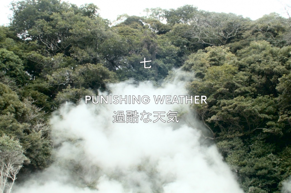 Steam in a Japanese forest with white text saying ‘Punishing Weather’ in English and Japanese
