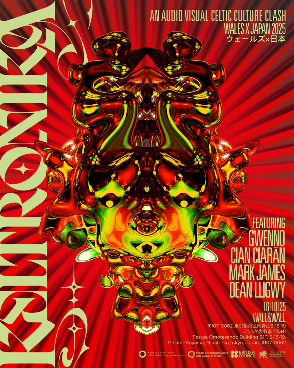 A traditional Japanese style mask on a red radial background with 'KELTRONIKA' in gold text