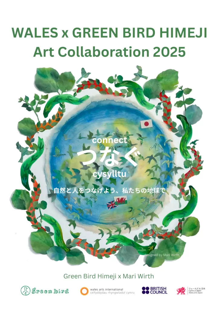 Poster with illustration of the earth, green leaves and Japan, Wales and UK flags.